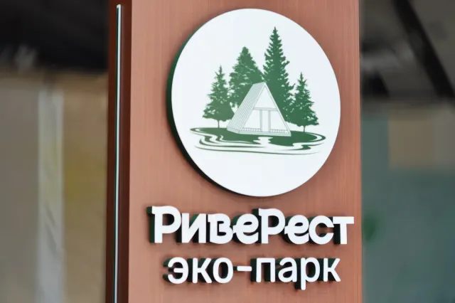4хметровая световая стелла - риверест эко парк