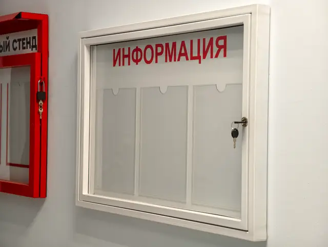 Антивандальный стенд с карманами и замком