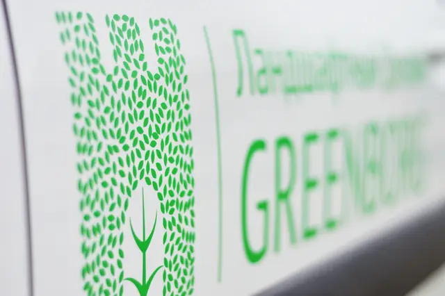 Автовинил Greenborg, логотип крупным планом