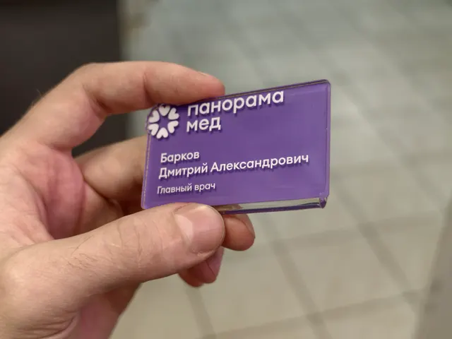 Бейджи с логотипом на заказ