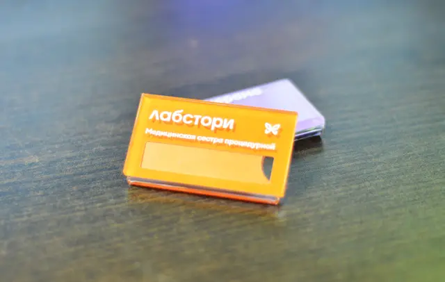 Бейджи из разных пластиков2