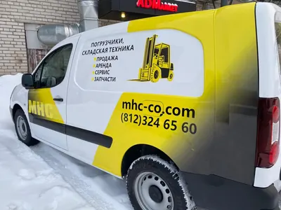 Брендирование фургона Peugeot Partner плёнкой: жёлто-чёрная графика, телефон и сайт на борту