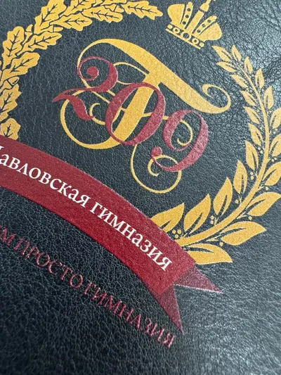Полноцветная печать эмблемы гимназии на обложке ежедневника крупным планом