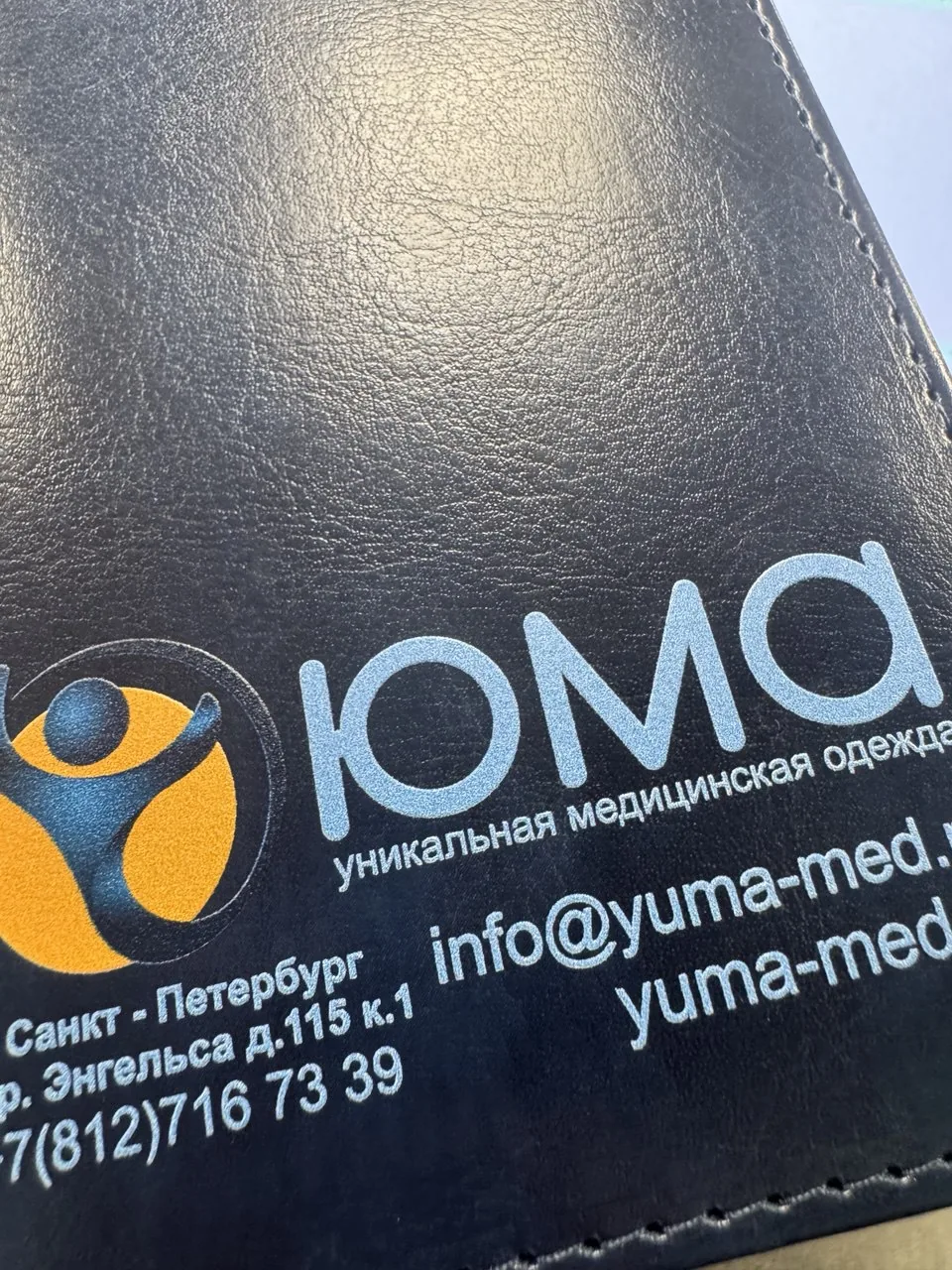 Полноцветная печать логотипа и контактов на обложке ежедневника крупным планом