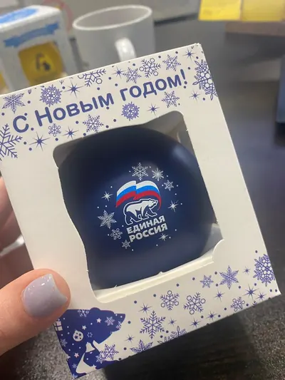 Синий ёлочный шар с логотипом в подарочной коробке «С Новым годом!»