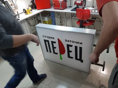 Двусторонний световой короб-консоль «Студия заточки» перед монтажом