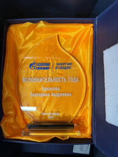 Стеклянная корпоративная награда в коробке с атласной подложкой