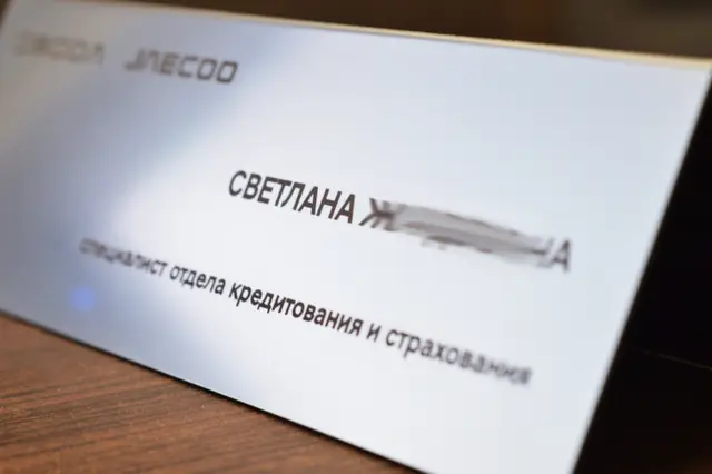 Настольная табличка из металлизированного пластика