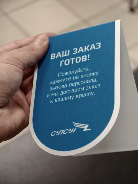 Настольная информационная табличка