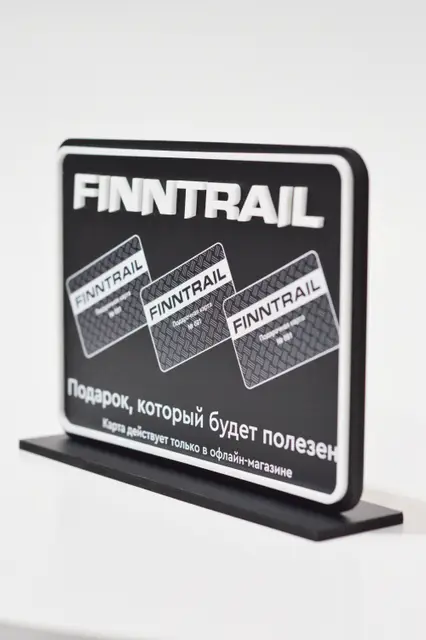 Настольная табличка