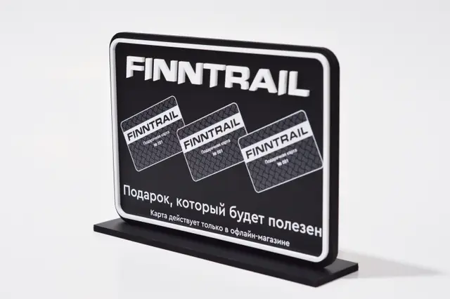 Настольная табличка