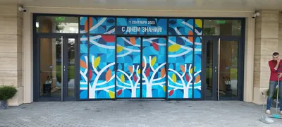 Праздничная оклейка стеклянной входной группы плёнкой к 1 сентября