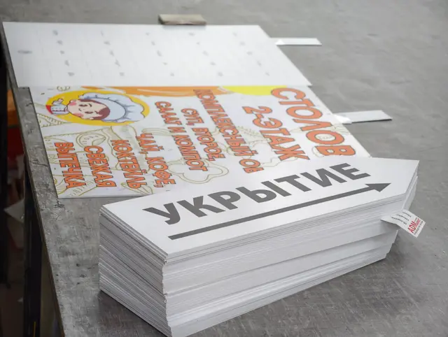 Навигационные таблички из ПВХ