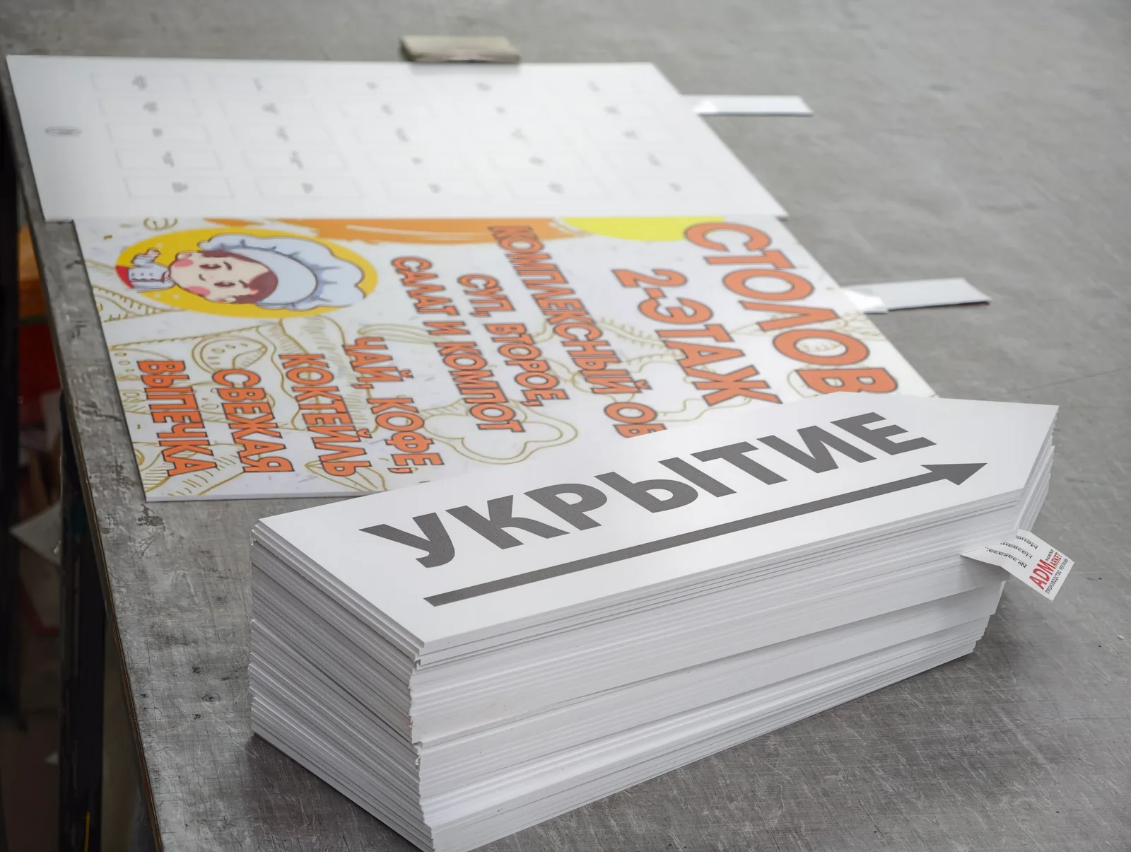 Навигационные таблички из ПВХ