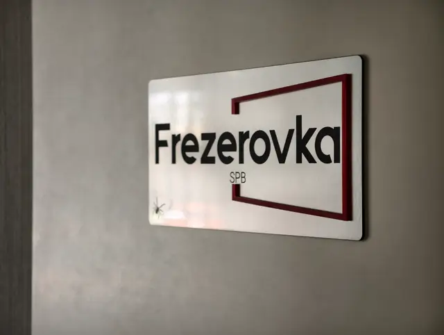 Заготовка со сборки: интерьерная табличка с печатью