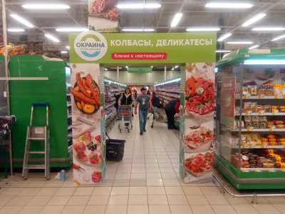 Брендированная арка с УФ-печатью на входе в мясной отдел гипермаркета