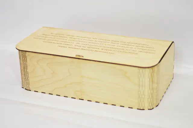 Винная коробка закрытая
